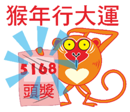 Round monkey sticker #9845316