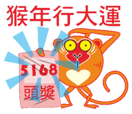 Round monkey sticker #9845316