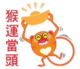 Round monkey sticker #9845317