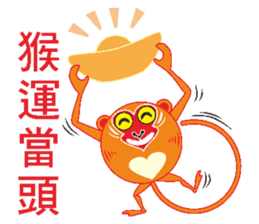 Round monkey sticker #9845317