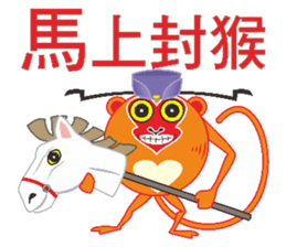 Round monkey sticker #9845318