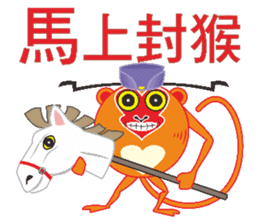 Round monkey sticker #9845318