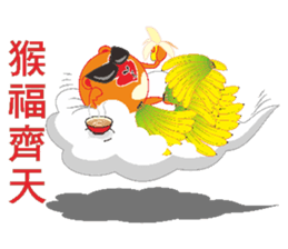 Round monkey sticker #9845319