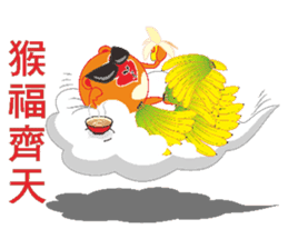 Round monkey sticker #9845319