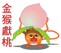 Round monkey sticker #9845320