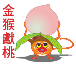 Round monkey sticker #9845320
