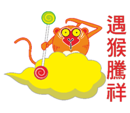 Round monkey sticker #9845322