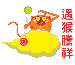 Round monkey sticker #9845322