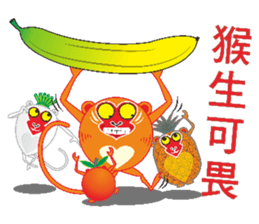 Round monkey sticker #9845325