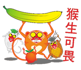 Round monkey sticker #9845325