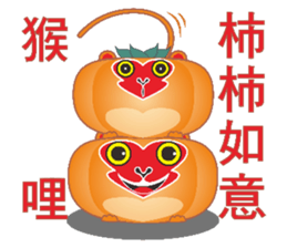 Round monkey sticker #9845331