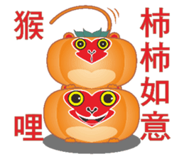 Round monkey sticker #9845331