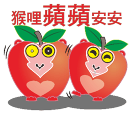 Round monkey sticker #9845332