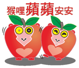 Round monkey sticker #9845332