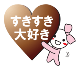 Choco Choco Love sticker #9845336