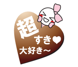 Choco Choco Love sticker #9845337