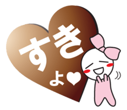 Choco Choco Love sticker #9845338