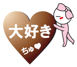 Choco Choco Love sticker #9845339