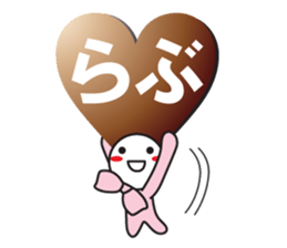 Choco Choco Love sticker #9845341