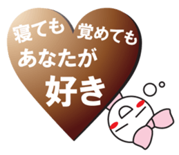 Choco Choco Love sticker #9845342