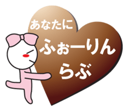 Choco Choco Love sticker #9845343