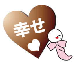 Choco Choco Love sticker #9845344