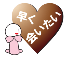 Choco Choco Love sticker #9845347