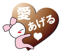 Choco Choco Love sticker #9845349