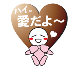 Choco Choco Love sticker #9845350