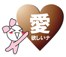Choco Choco Love sticker #9845351