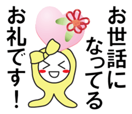 Choco Choco Love sticker #9845363