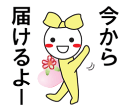 Choco Choco Love sticker #9845367