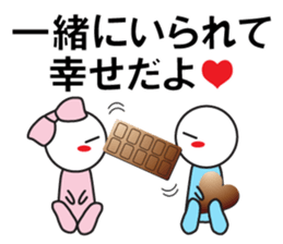 Choco Choco Love sticker #9845368