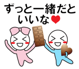 Choco Choco Love sticker #9845369
