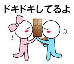 Choco Choco Love sticker #9845370