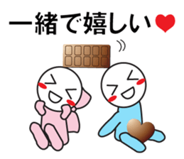 Choco Choco Love sticker #9845371
