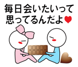 Choco Choco Love sticker #9845372