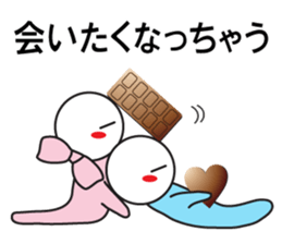 Choco Choco Love sticker #9845373