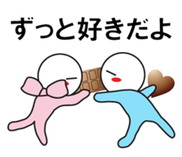 Choco Choco Love sticker #9845374