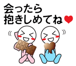 Choco Choco Love sticker #9845375