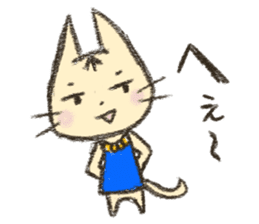 Announcer of cat sticker #9845430