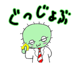 Loose Business man SABORU sticker #9845538