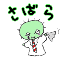 Loose Business man SABORU sticker #9845539