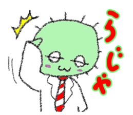 Loose Business man SABORU sticker #9845544