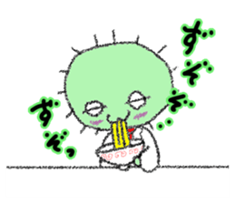 Loose Business man SABORU sticker #9845545