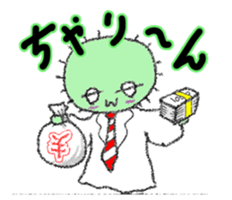 Loose Business man SABORU sticker #9845547