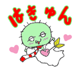 Loose Business man SABORU sticker #9845551