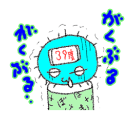 Loose Business man SABORU sticker #9845557