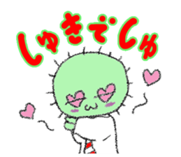 Loose Business man SABORU sticker #9845559