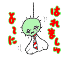 Loose Business man SABORU sticker #9845563